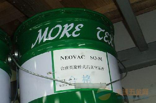 NEOVACɴSO-M