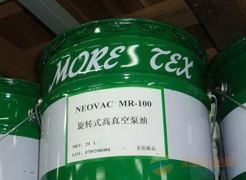 NEOVACMR-100
