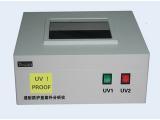 LCUV-8