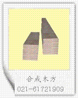 供应合成木方,出口木方