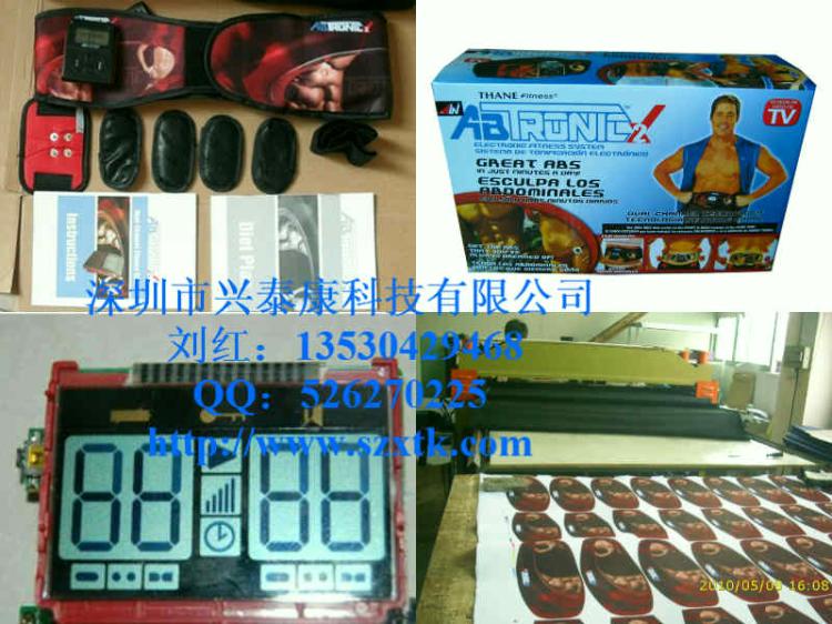 ABTronicX2