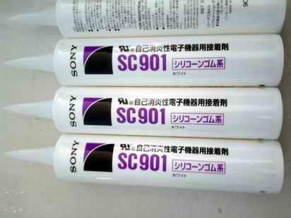 SC901/SC121/