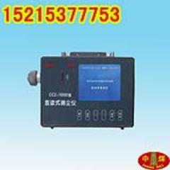CCZ1000ֱʽ⳾