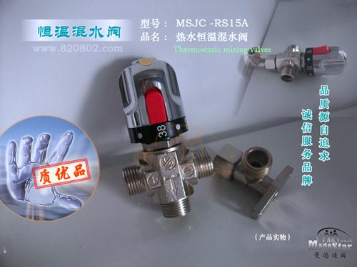 MSJC-RS1ܵˮ