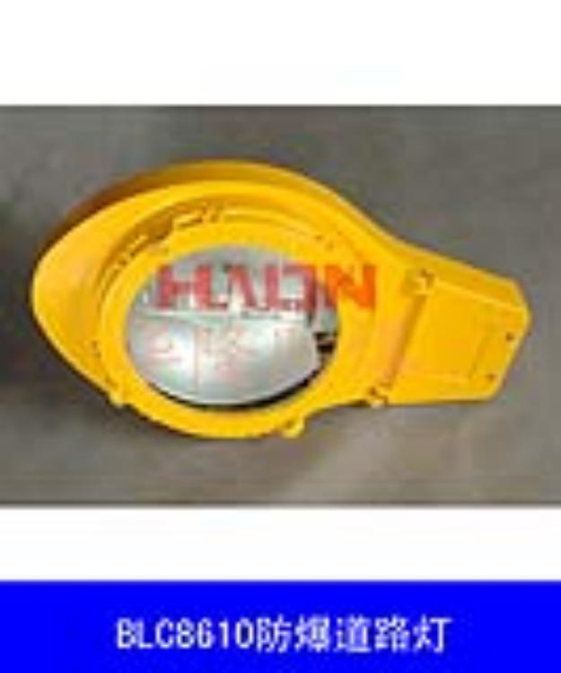 ·(BLC8610)