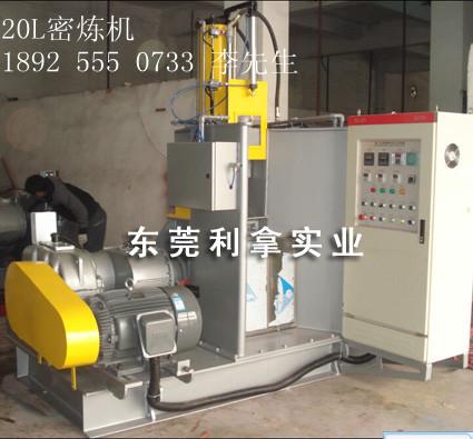 㶫20L-20