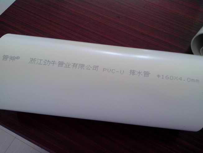 PVC-Uˮܲ