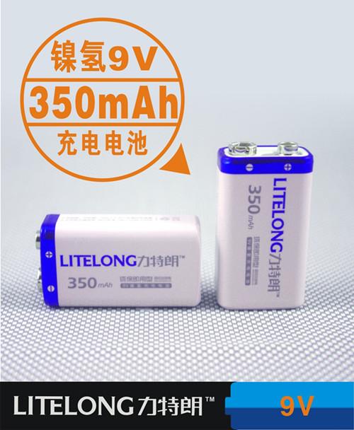 350mAh9V