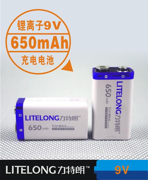 650mAh9V﮵