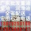 广州发电机广州批发宏图