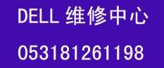ޡDELL