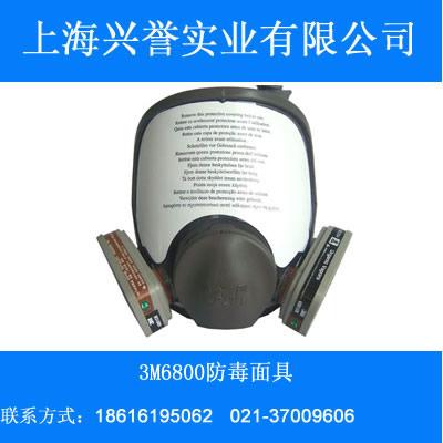 3M6800۸