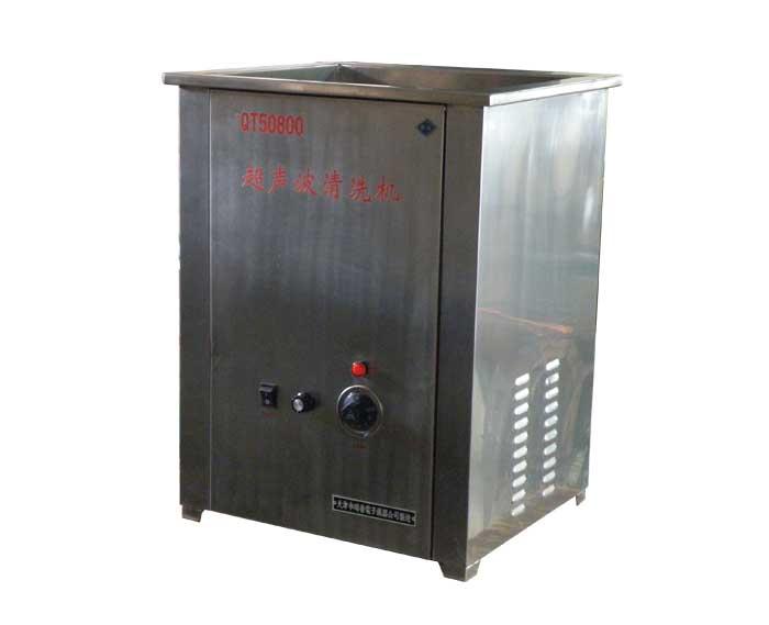 奇拓牌50升超声波清洗机清洗器