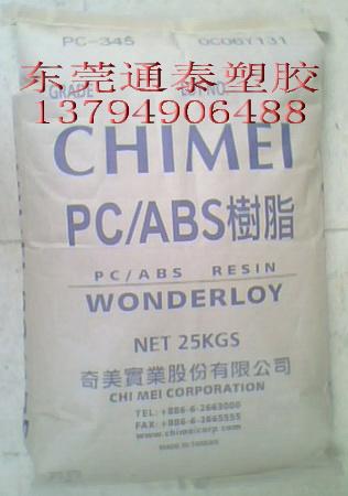PC/ABSPC-510