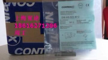 DW-HD-601-M12-2