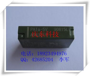 供应松下继电器PA1a-5V