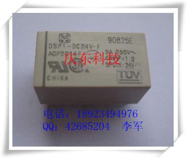 ӦDSP1-DC12V