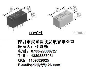 供应松下继电器JS1-5V