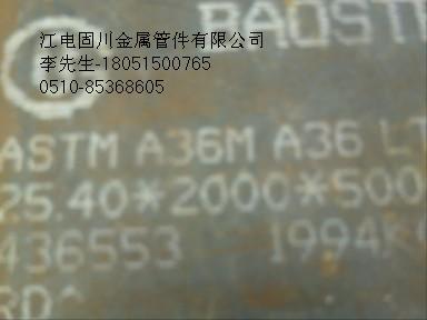 ASTM-A36ְ̼