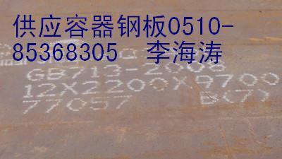 16MnDRְ塢