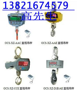 ɽOCS-1ֵӵ-
