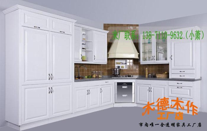 双色石英石吸塑模压板橱柜