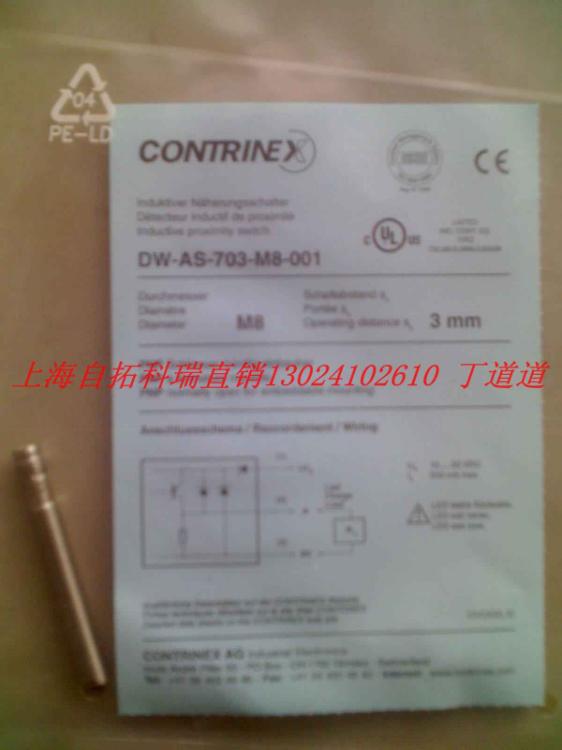 DW-AS-501-M18-0