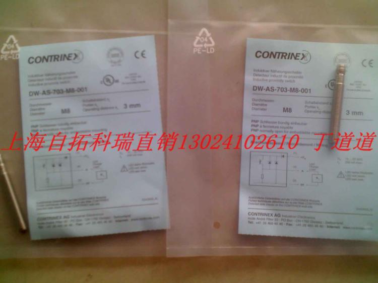 DW-AS-613-M12