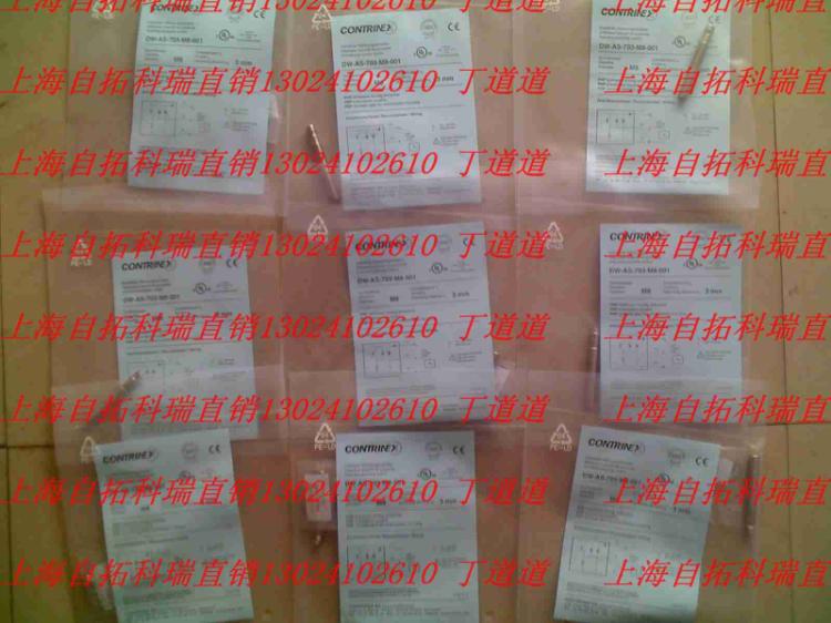 DW-AD-611-M18