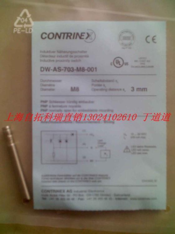 DF-AD-601-C1717