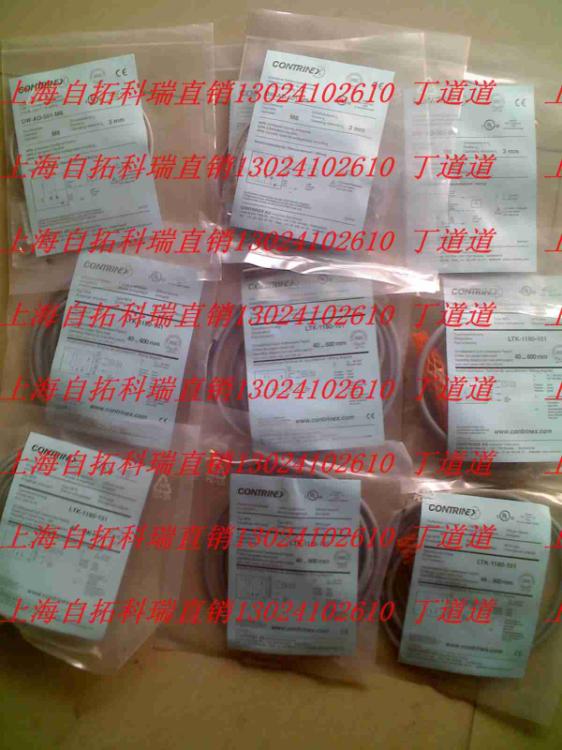 LHK-1180-303