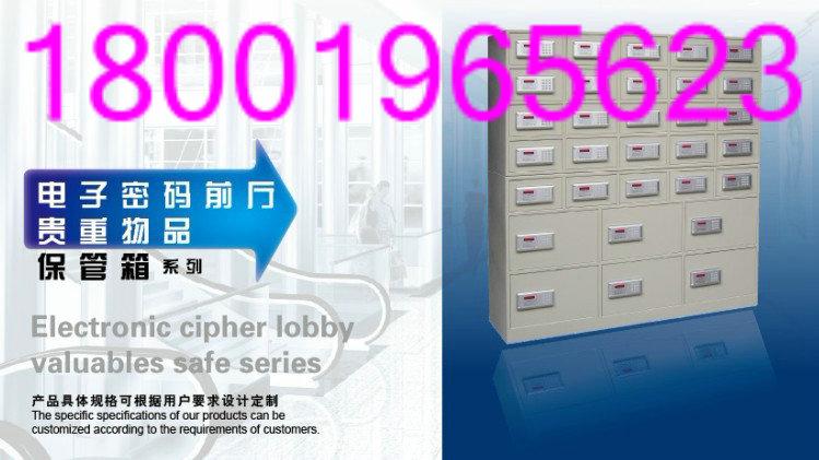 上海客用寄存柜|客用寄存柜价格