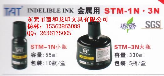 ӡ(STSM)