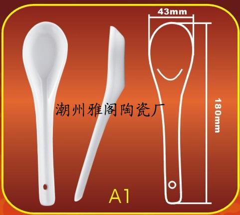 生产陶瓷礼品汤匙汤勺调羹勺子