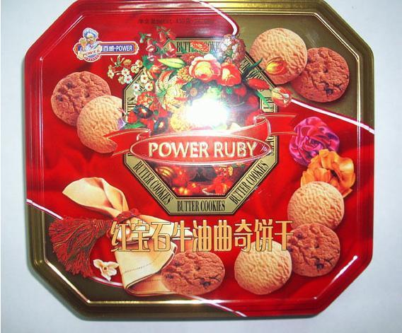 食品包装盒(食品包装盒)