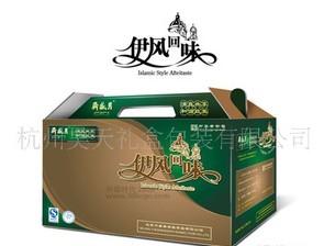 圆形礼品盒(圆形礼品盒)