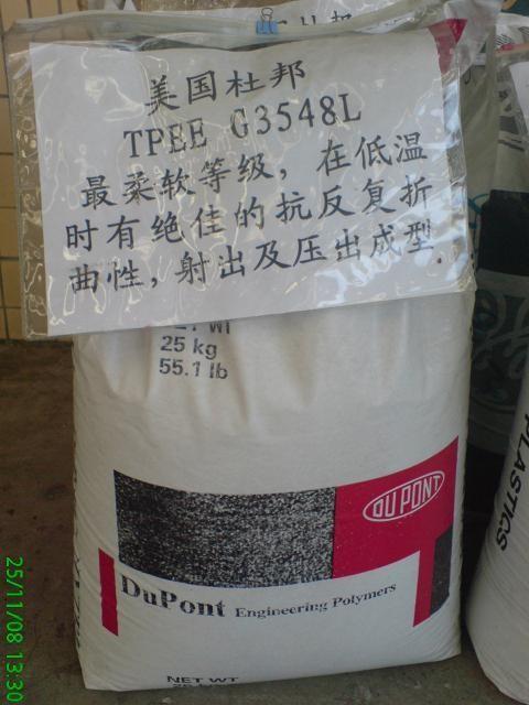 㶫ӦTPEEG3548L