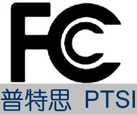 ṩFCC