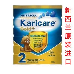 人Karicare̷