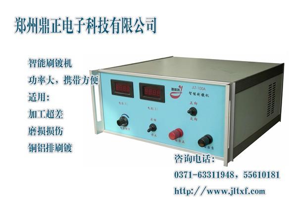 ٶ(JLT-100A)