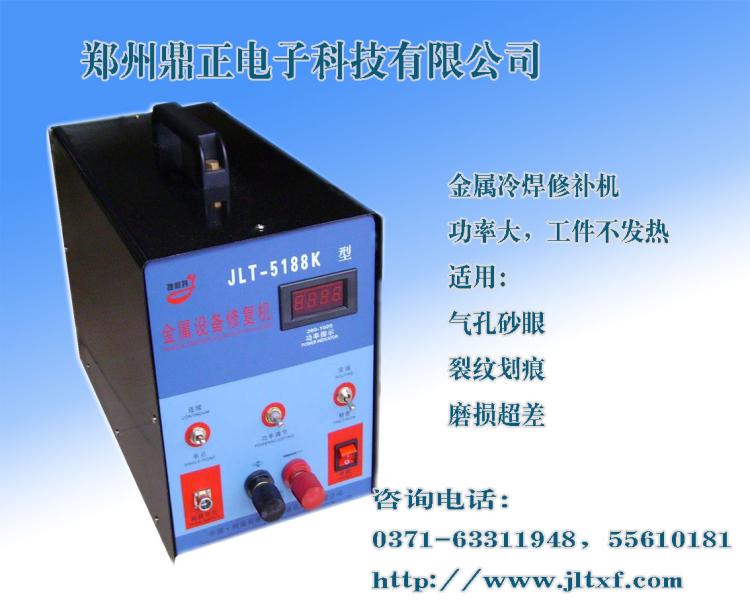 ģ޲(JLT-5188KZ)