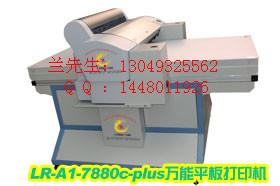 (贵阳)家具彩绘设备价格