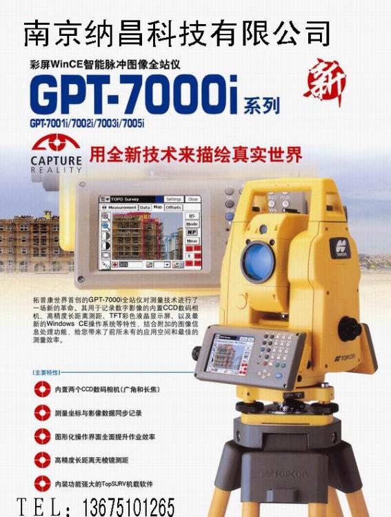 տGPT7000ϵ