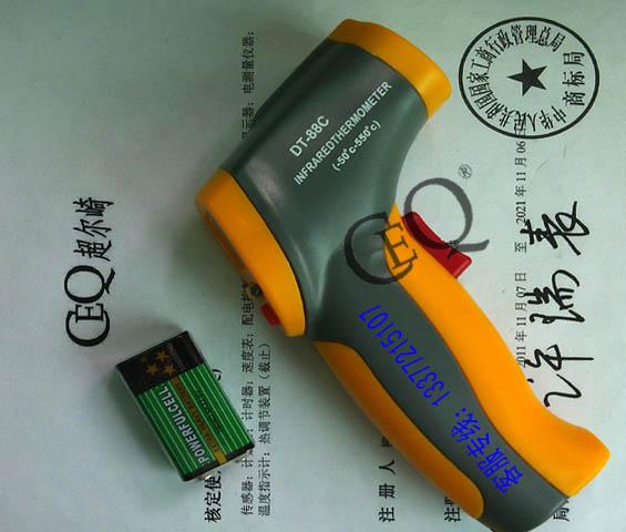 ߲DT-88C