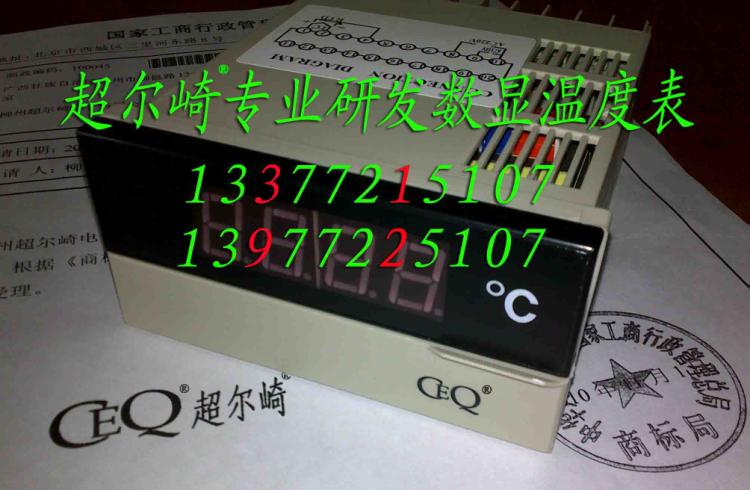 DP3-T200P