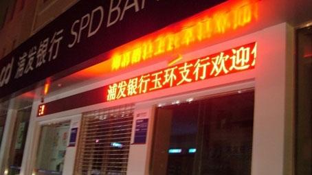 տLEDLEDLED
