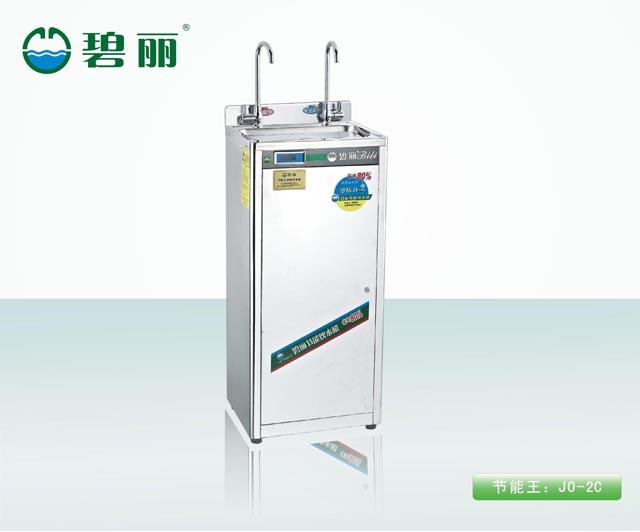 ˮ(JO-2C)