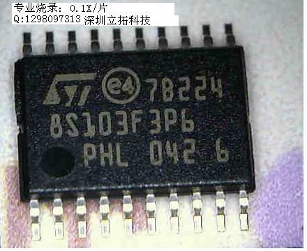 ¼STM8S,TSSOPװ