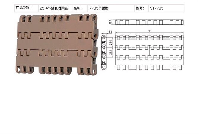 7705