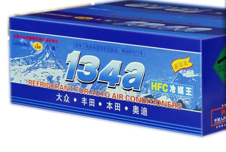 HFC134aŹý